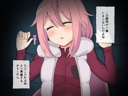 [Radio Sensei] Nadeshiko Suiminkan (Yuru Camp)