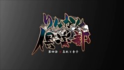 Rinkan Club - Episode 04 (Animated Gifs)