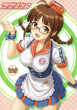 (C88) [Junpuumanpandou (Hida Tatsuo)] Love Ritsuko (THE IDOLM@STER)