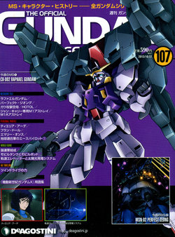 The Official Gundam Perfect File No.107