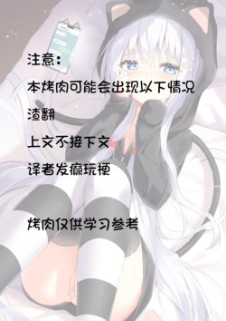 [sironora] 乃亜ntr 1~4【本喵只会喵喵叫】