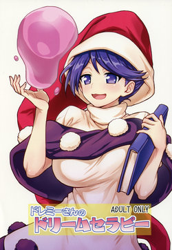 (C94) [110-GROOVE (Itou Yuuji)] Doremy-san no Dream Therapy (Touhou Project) [Korean]