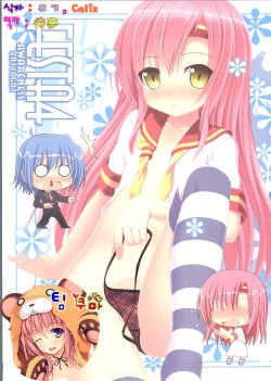 (COMIC1☆5) [Awareness (Aikawa Touma)] FESTA 4 (Hayate no Gotoku!) [Korean]