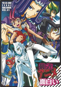 (C80) [Mijinko Paradise (Azuma Juuji)] Saikin Anime ga Omoshiroi (Yu-Gi-Oh! ZEXAL)