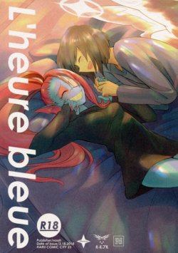 (HaruCC23) [Pipiya (Noah)] L'heure bleue (Undertale)