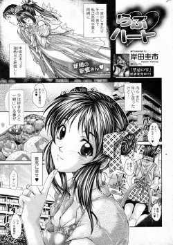 manga-image-1