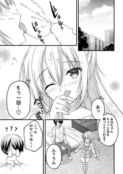 [Yuzu Soft (Hadumi Rio)] Arihara Nanami WEB Comic (RIDDLE JOKER)