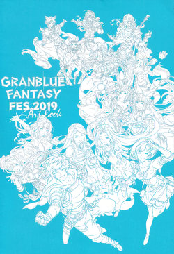 GRANBLUE_FANTASY_FES2019_ARTBOOK