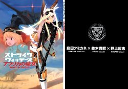 manga-image-1