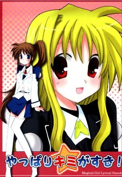 (C74) [Moruhouse (Touma Jun)] Yappari Kimi ga Suki! (Mahou Shoujo Lyrical Nanoha) [Spanish] [Started The Breaker]