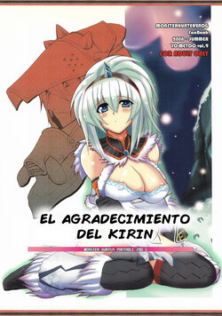 (C74) [Yo-Metdo (Yasakani An)] Kirin no Ongaeshi   A Kirin's Repayment (Monster Hunter) [Spanish]