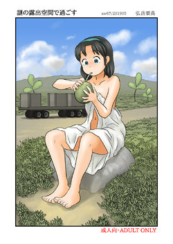 manga-image-1