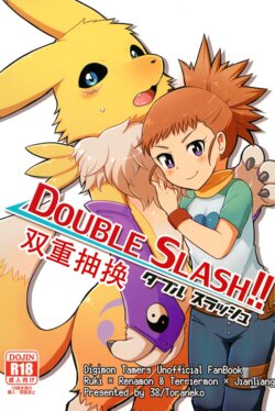 (Kansai! Kemoket 4) [38 (Toraneko)] DOUBLE SLASH!! | 双重抽換 (Digimon Tamers) [Chinese] [猫环汉化]