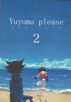 (Sennen Battle Phase 12)  [Sab.com (Sable)] YuYuma Kudasai  - Yuyuma please 2 (Yu-Gi-Oh! 5D's, Yu-Gi-Oh! ZEXAL)