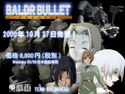 [GIGA/TEAM BALDRHEAD] Baldr Bullet