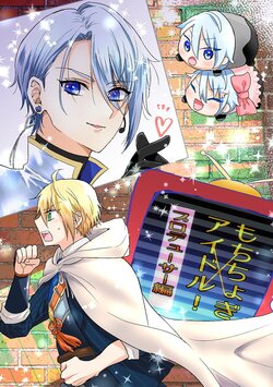 [Chiyoko (Apollo Star)] Mochichogi x Idol! Producer Edition (Touken Ranbu) [Digital]