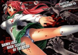 (SC39) [Kashiwa-ya (Hiyo Hiyo)] DAWN (OR) HIGH SCHOOL OF THE DEAD (Gakuen Mokushiroku HIGHSCHOOL OF THE DEAD) [Spanish] [Independent Scalation]