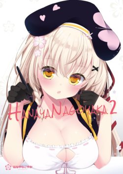 (C97) [HANAYANAGOYAKA (Hanawakaba)] HANAYANAGOYAKA2