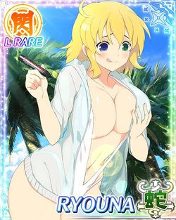 Senran Kagura New Wave Ryona Collection