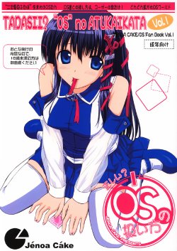 (Futaba☆Bunkasai 2) [Jenoa Cake (TakayaKi)] Tadashii? OS no Atsukaikata 1 (OS-tan) [2nd Edition 2005-05-31]