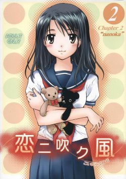 manga-image-1
