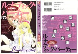 [Anthology] Lunatic Party 7 (Bishoujo Senshi Sailor Moon)