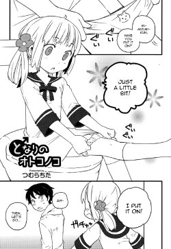 [Tsumura Chita] Tonari no Otokonoko