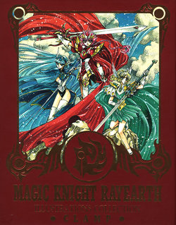 Magic Knight Rayearth Illustrations Collection