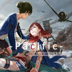 [AURA遗迹] -Pacific- Vol.01 (Kantai Collection -KanColle-) [Chinese] [Digital]