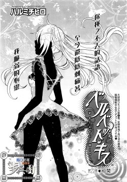 天鹅绒之吻