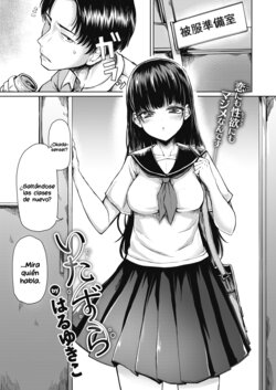 [Haruyukiko] Itazura | Provocación (COMIC Shitsurakuten 2022-10) [Spanish] [Anamnesis Scanlation] [Digital]