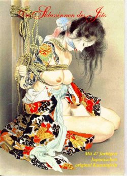 [Ozuma Kaname] Illustrations of Beautiful Women with tattoos and bondages