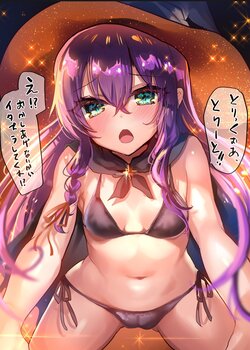 [Shimaji] Halloween Ayune-chan Ero Illust