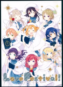 (C89) [key93、Mochimochi Sou (Hirako、Sakuramochi)] Love Festival! (Love Live!)