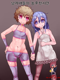 manga-image-1