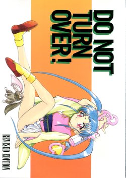 [MEBI-KEN (Umeosora Mamoru)] Do Not Turn Over! Revised Edition (Tenchi Muyo!)