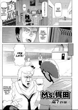 manga-image-1