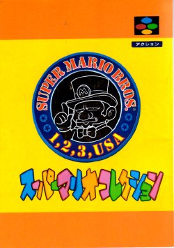 (CR15) [Circle Taihei-Tengoku (Horikawa Gorou)] Super Mario Collection (Super Mario Brothers) [English] [rookie84]