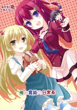 manga-image-1