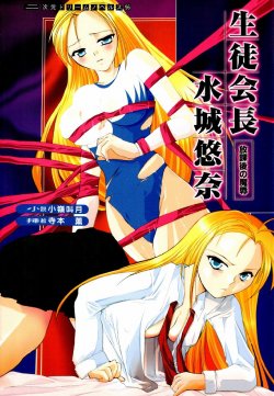 manga-image-1