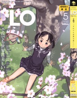 manga-image-1