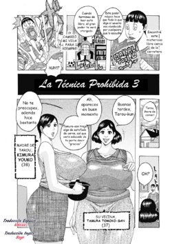 [Jeanne DA'ck] Kinjutsu Makali Tooru 3 | La técnica prohibida 3 (Hokkai no Kotou Chira Chira) [Spanish] [Digital]