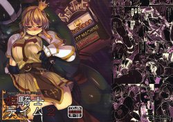 manga-image-1