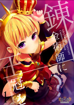 manga-image-1