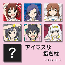 [Atelier GONS] Idolmaster na Dakimakura: A SIDE (THE IDOLM@STER)