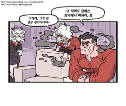 [vanripper] Just a short demon comic | 악마 유머 맛보기 (Helltaker) [Korean] [Helios]