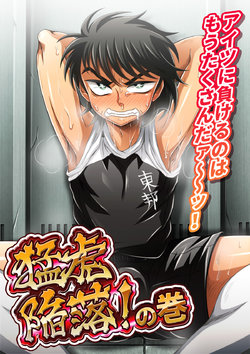 manga-image-1