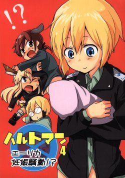 (C82) [Kurocan (Itsuki Kuro)] Hartmann 4 - Erica Ninshin Soudou!? | Hartmann 4 - Erica's Shocking Pregnancy! (Strike Witches) [English] [Yuri-ism]