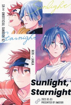 (Chou OPEN THE GATE 2023) [amefuri (kasa)] Sunlight,Starnight (SK8 The Infinity)