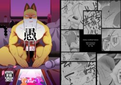 [Vag] Gu (ODDTAXI) [Chinese] [猹猹汉化] [Digital]